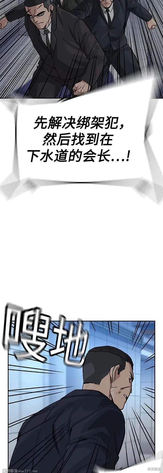 第2季82话