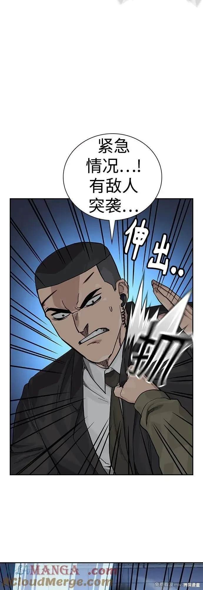 第2季82话