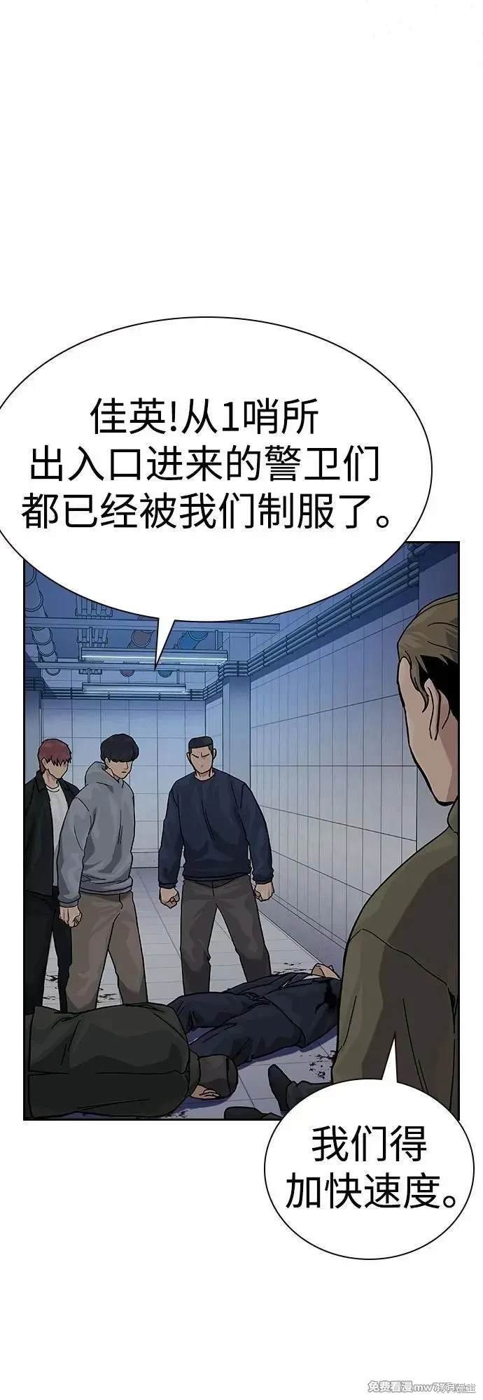 第2季82话