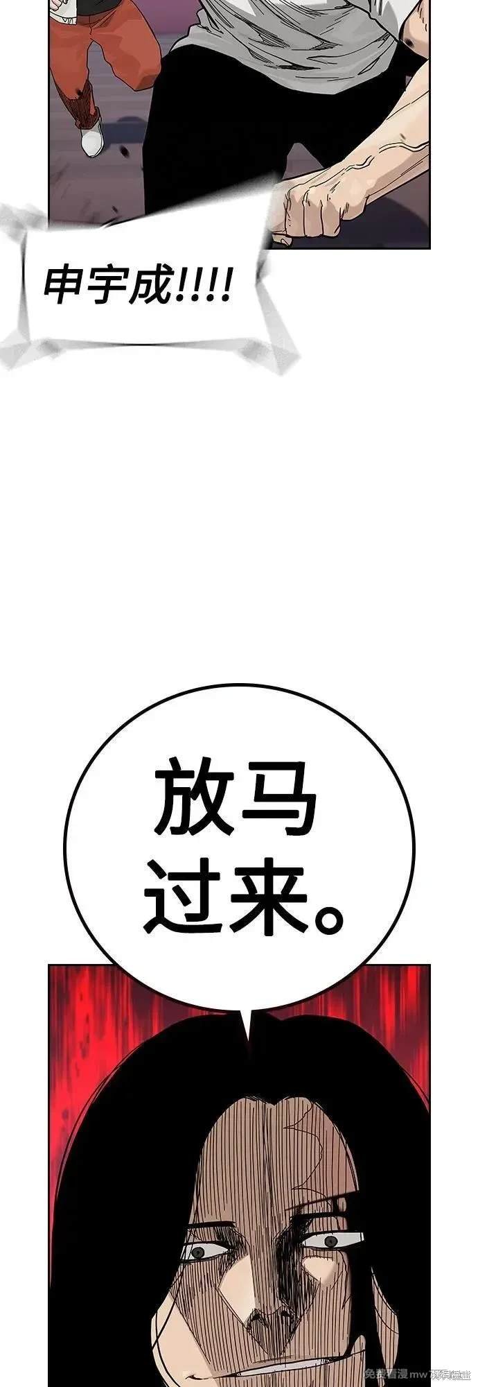 第2季82话