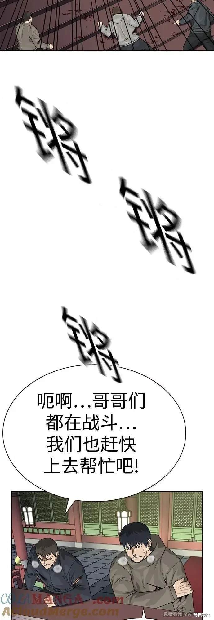 第2季82话