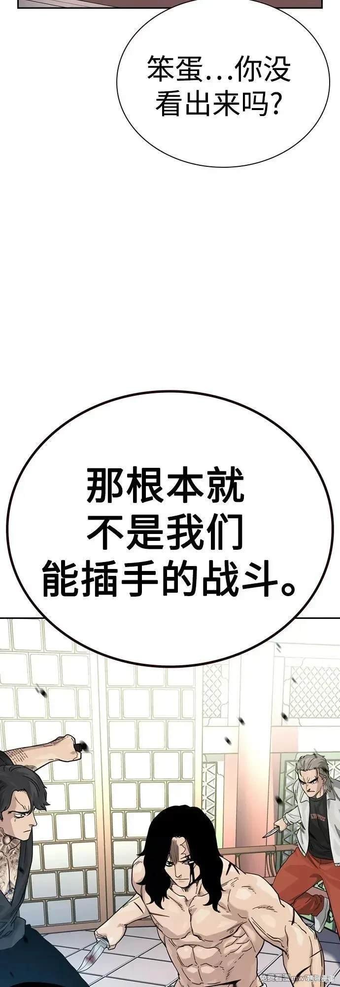第2季82话
