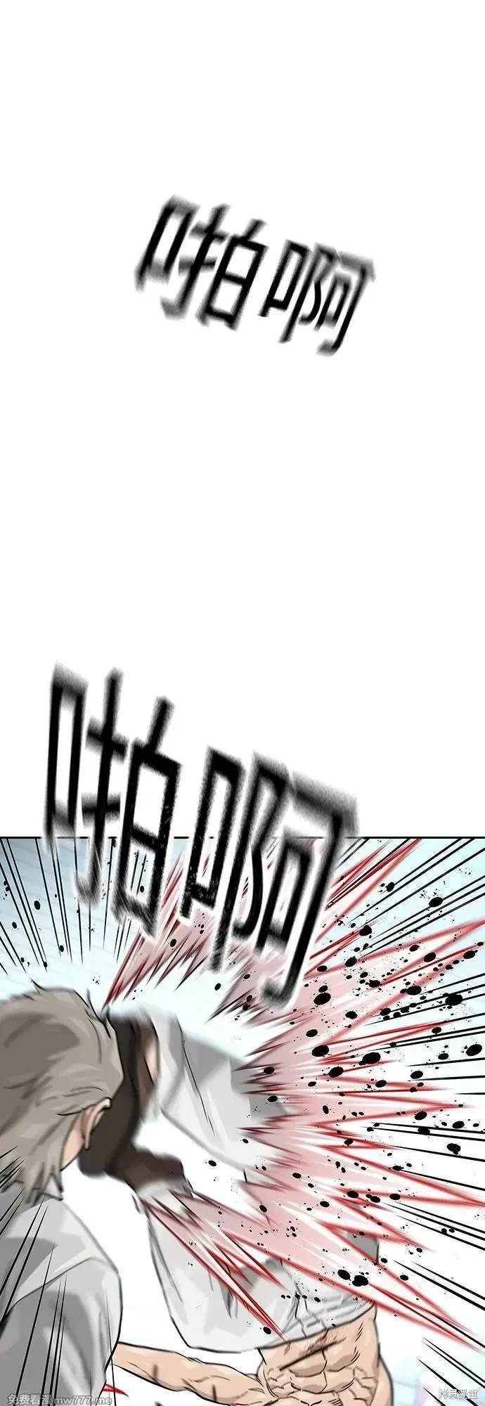第2季82话