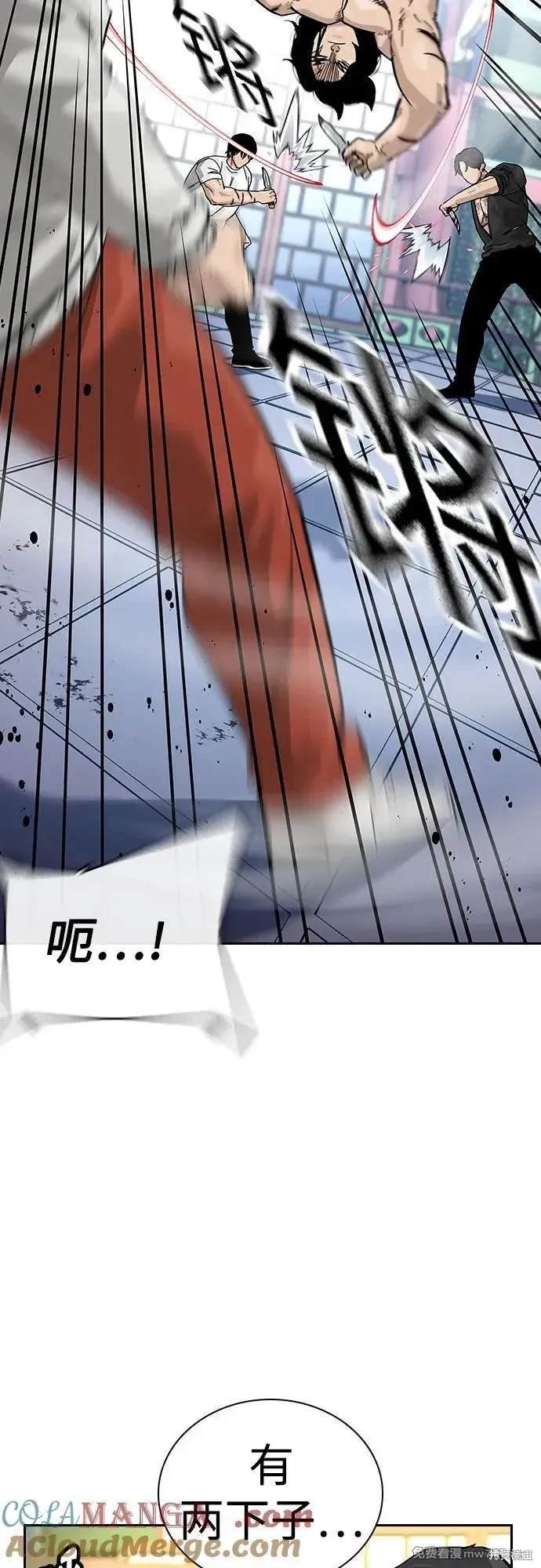 第2季82话