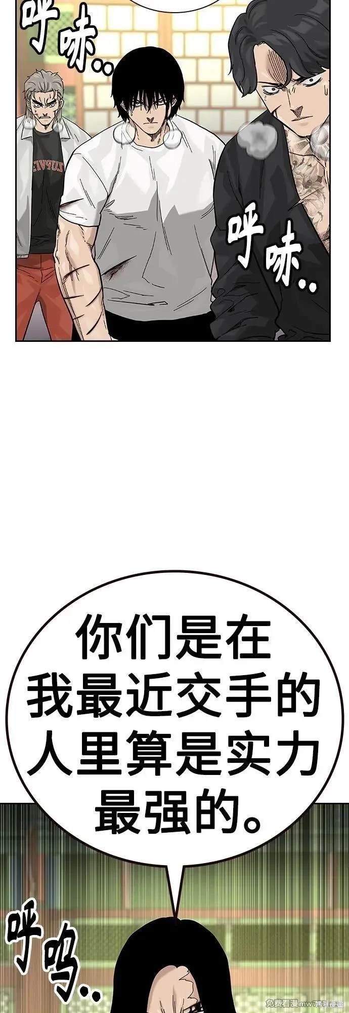 第2季82话