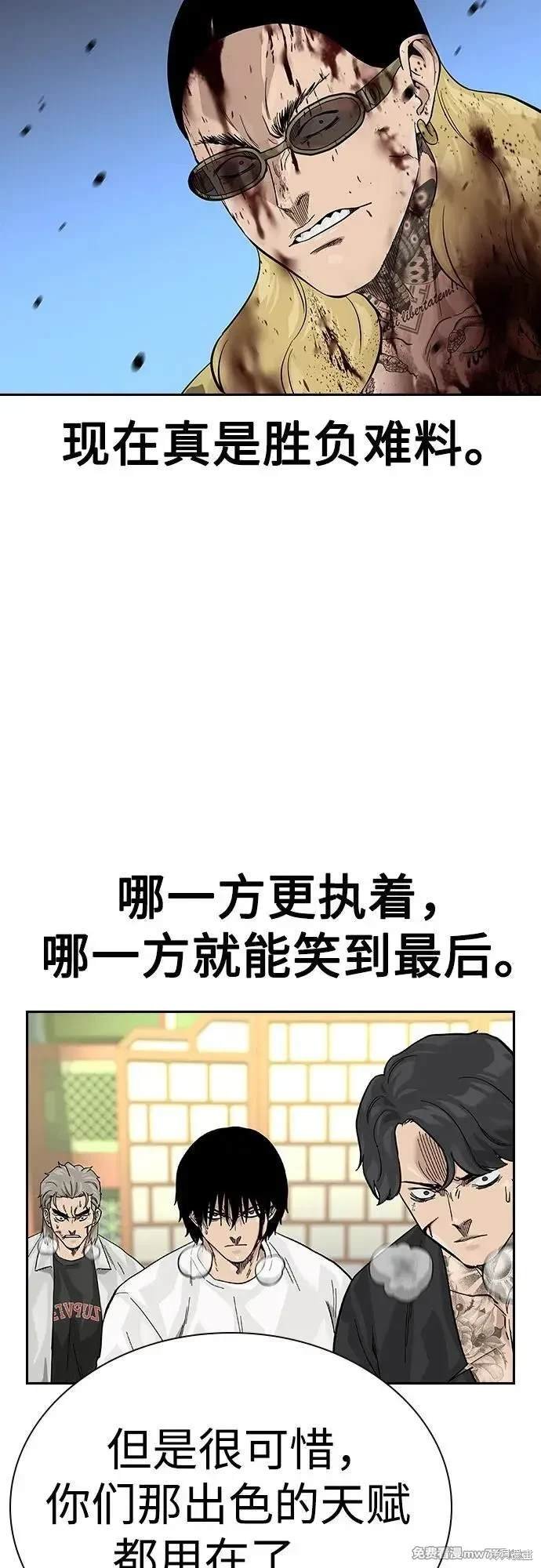 第2季82话