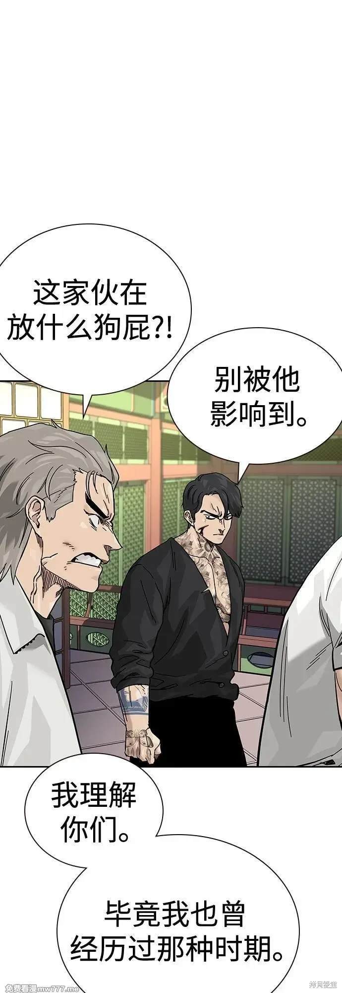 第2季82话