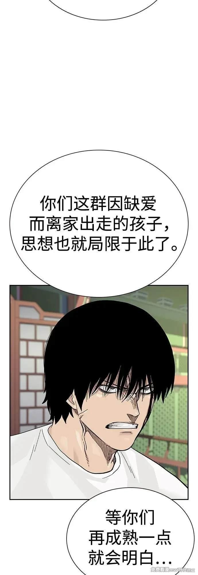 第2季82话