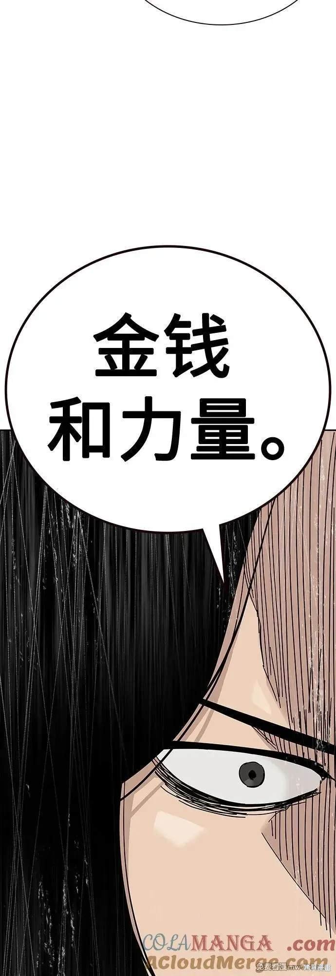 第2季82话