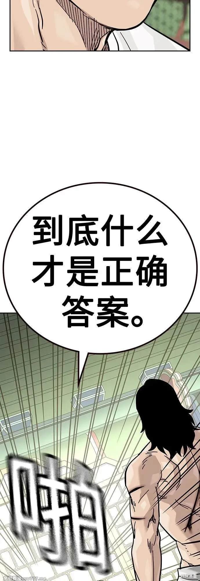 第2季82话