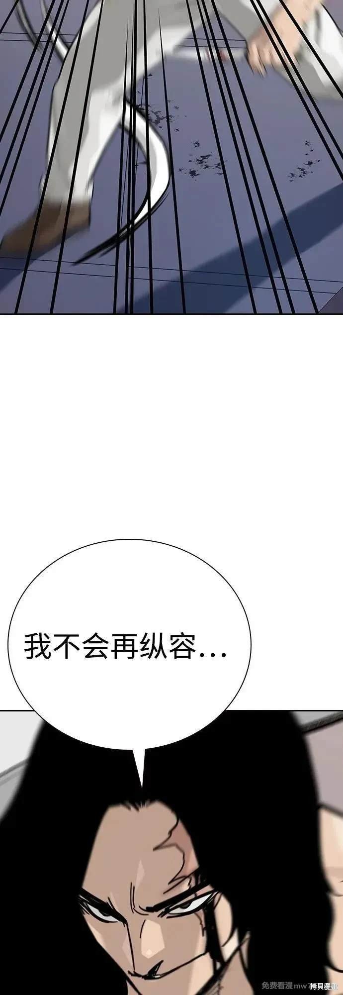 第2季82话