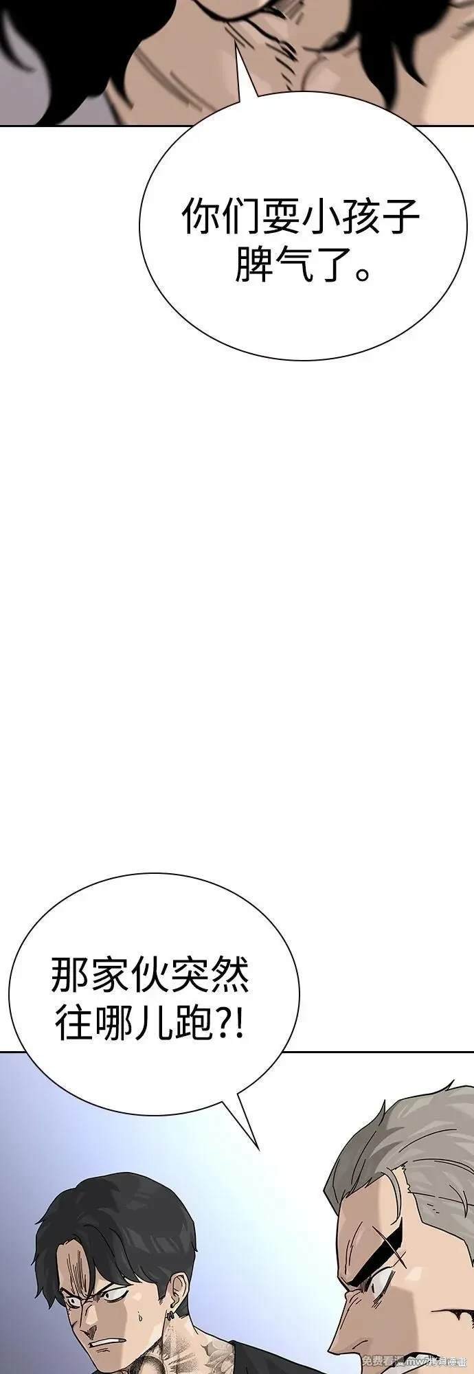 第2季82话