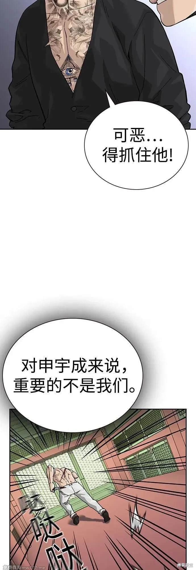 第2季82话