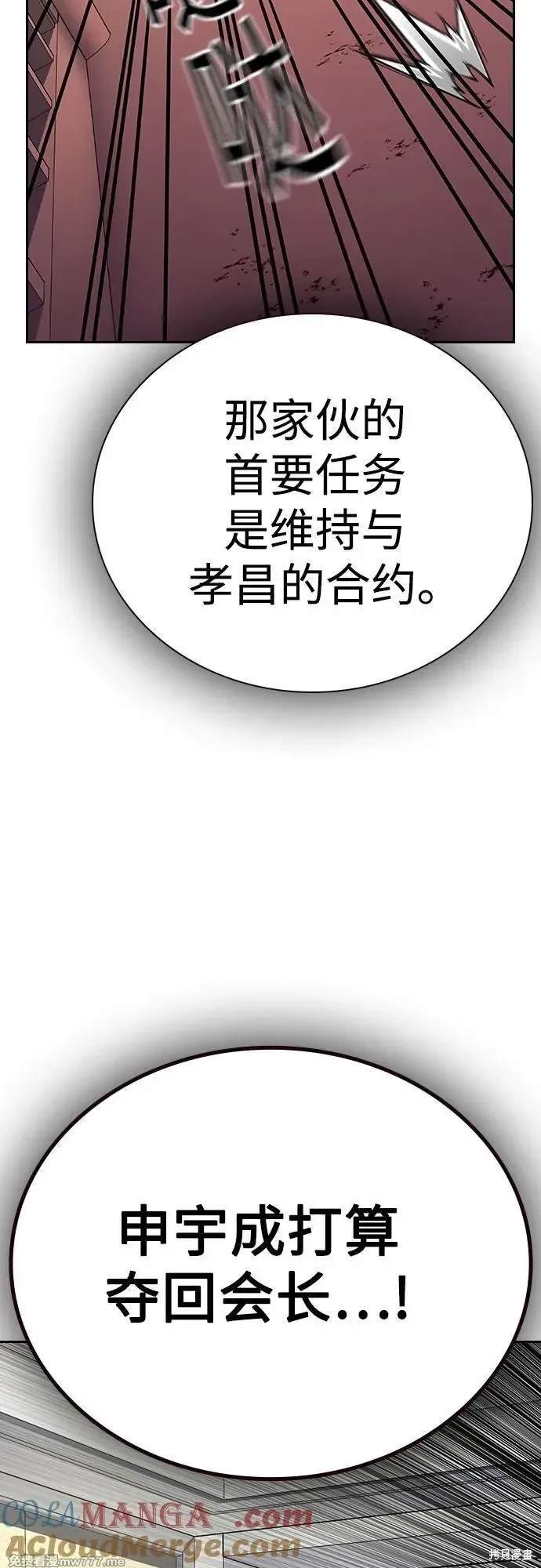 第2季82话