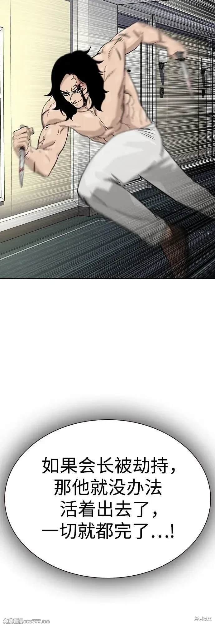 第2季82话