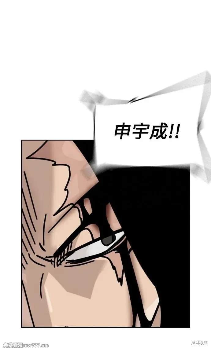 第2季82话