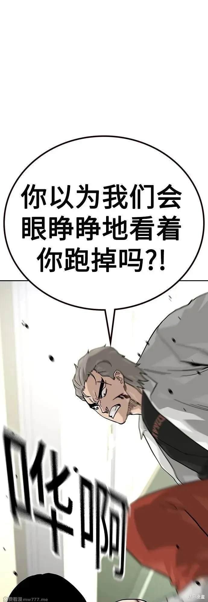 第2季82话