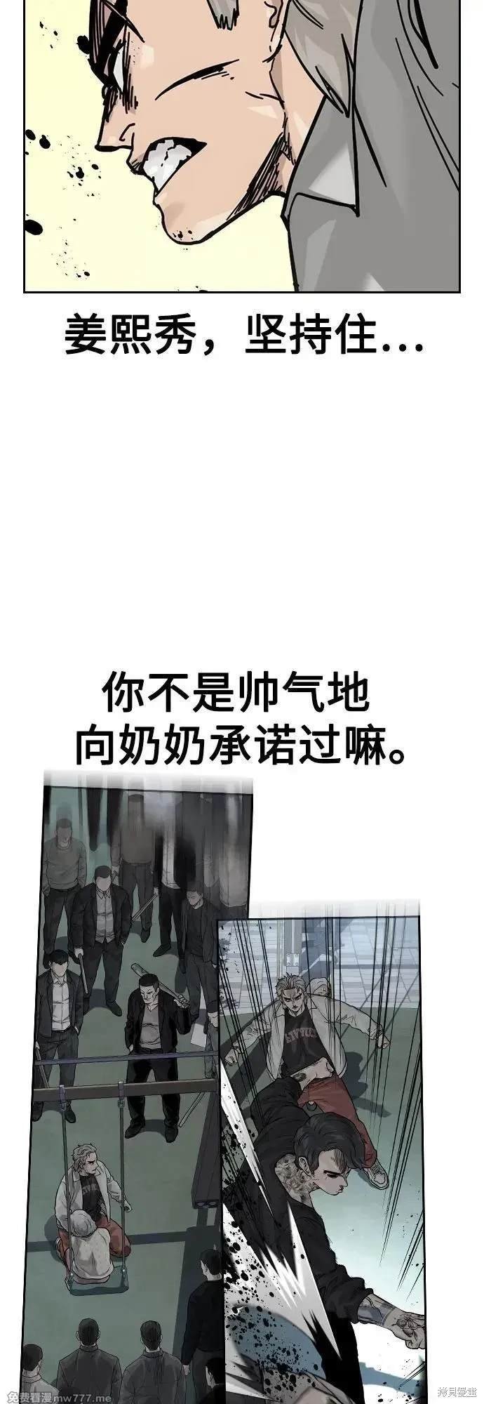 第2季82话