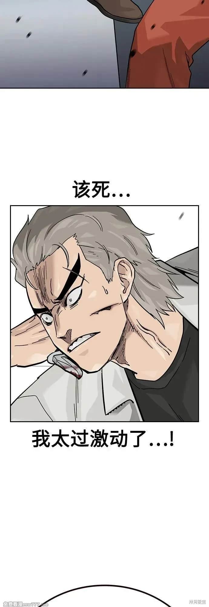 第2季82话