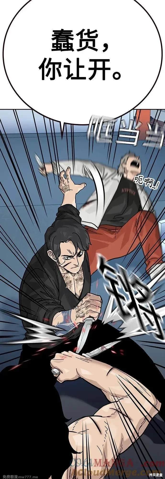 第2季82话