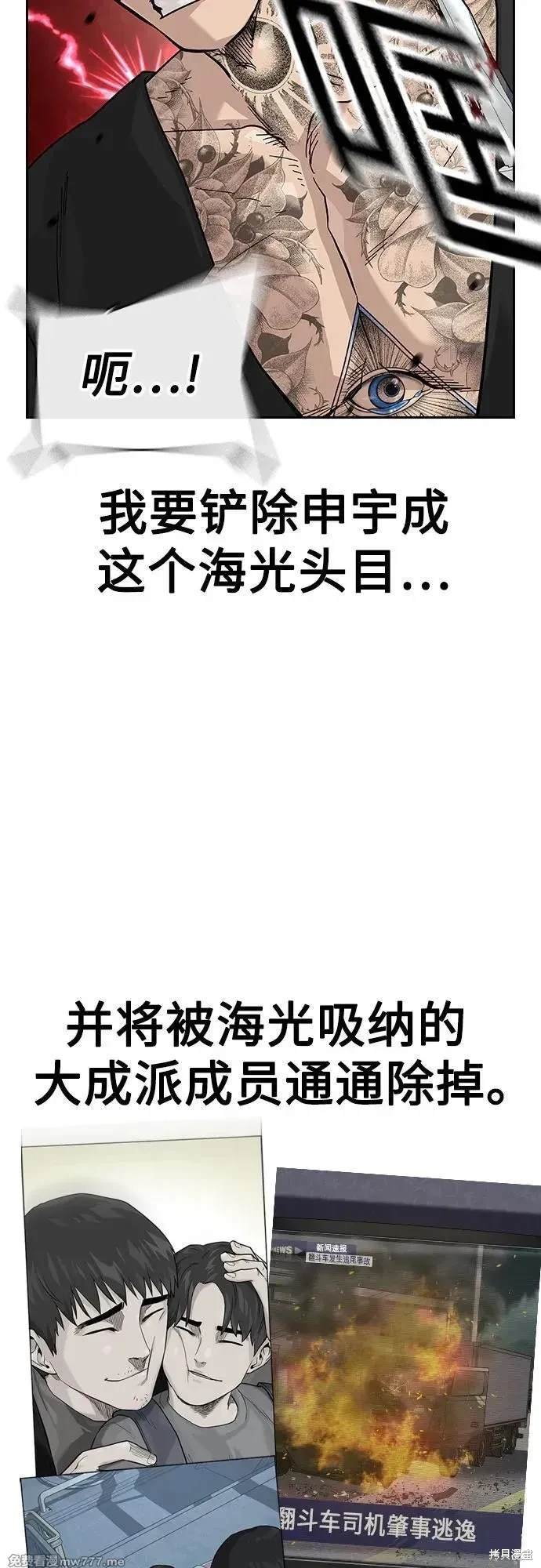 第2季82话