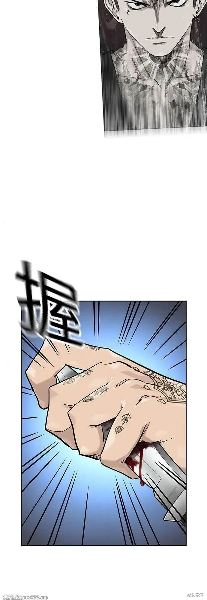 第2季82话