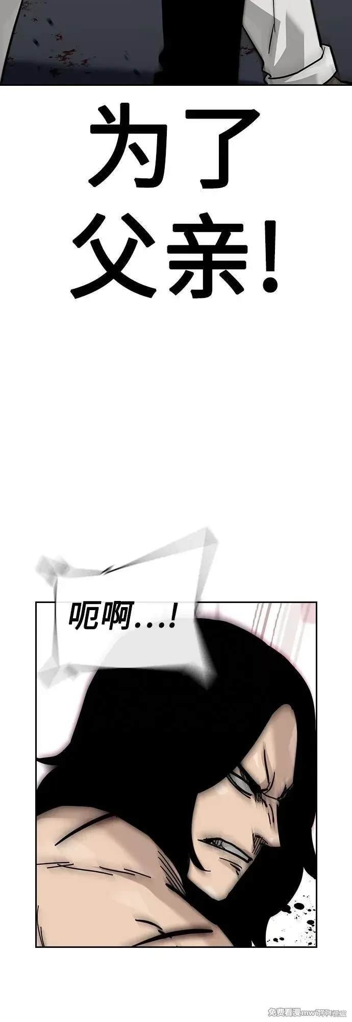 第2季82话