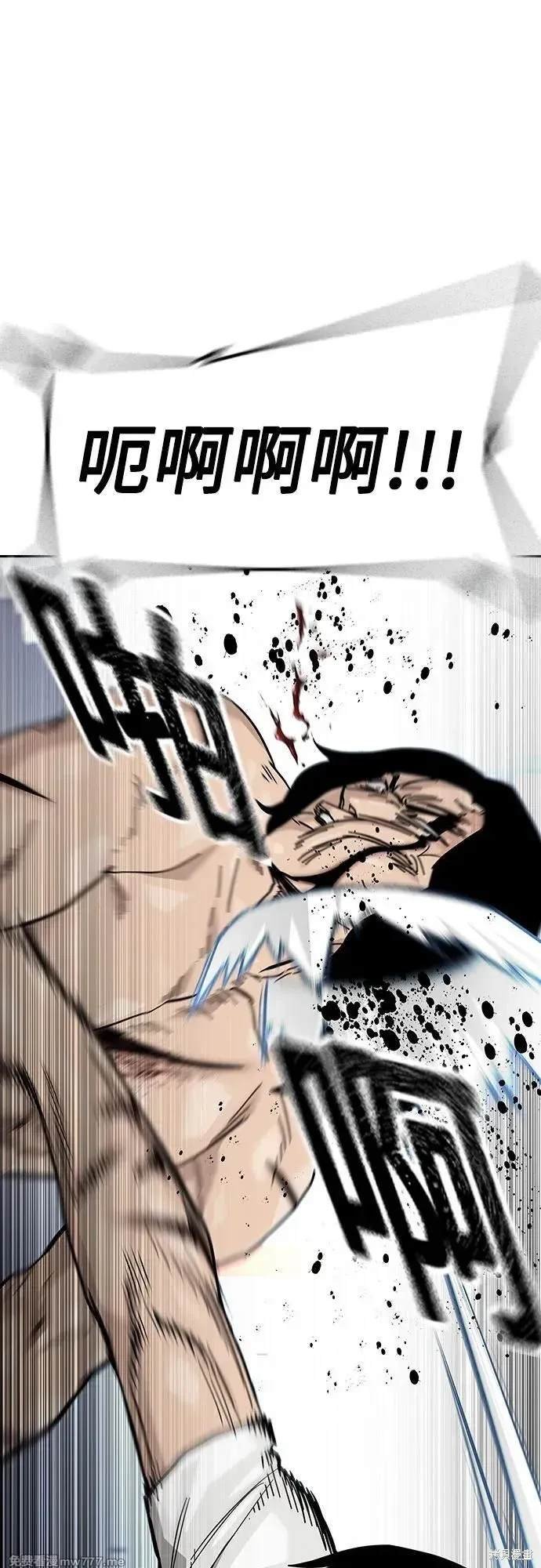 第2季82话