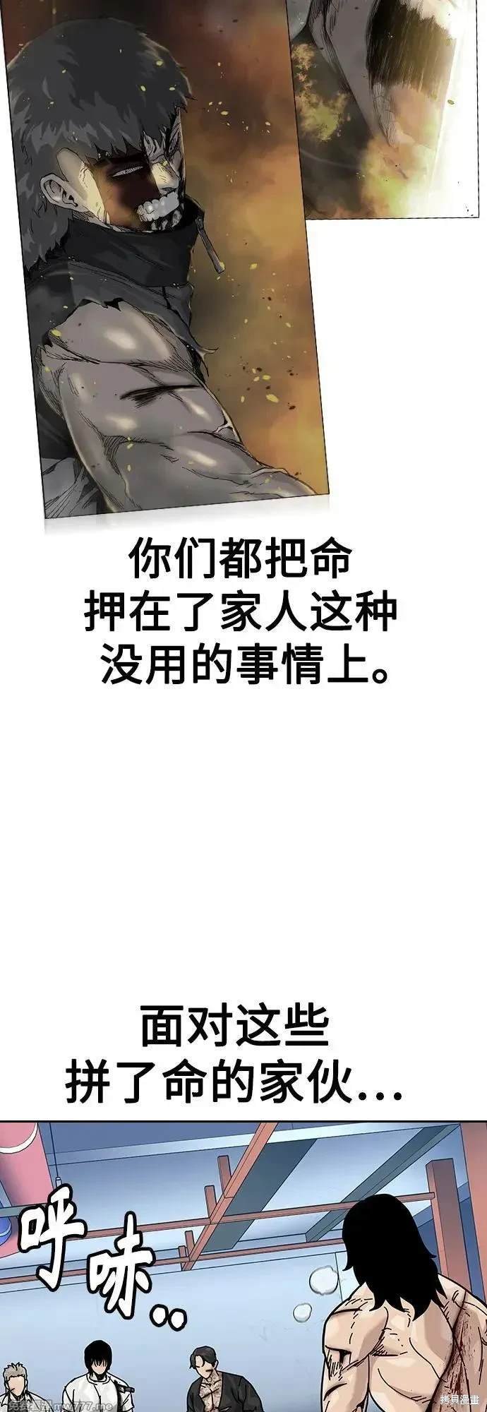 第2季82话