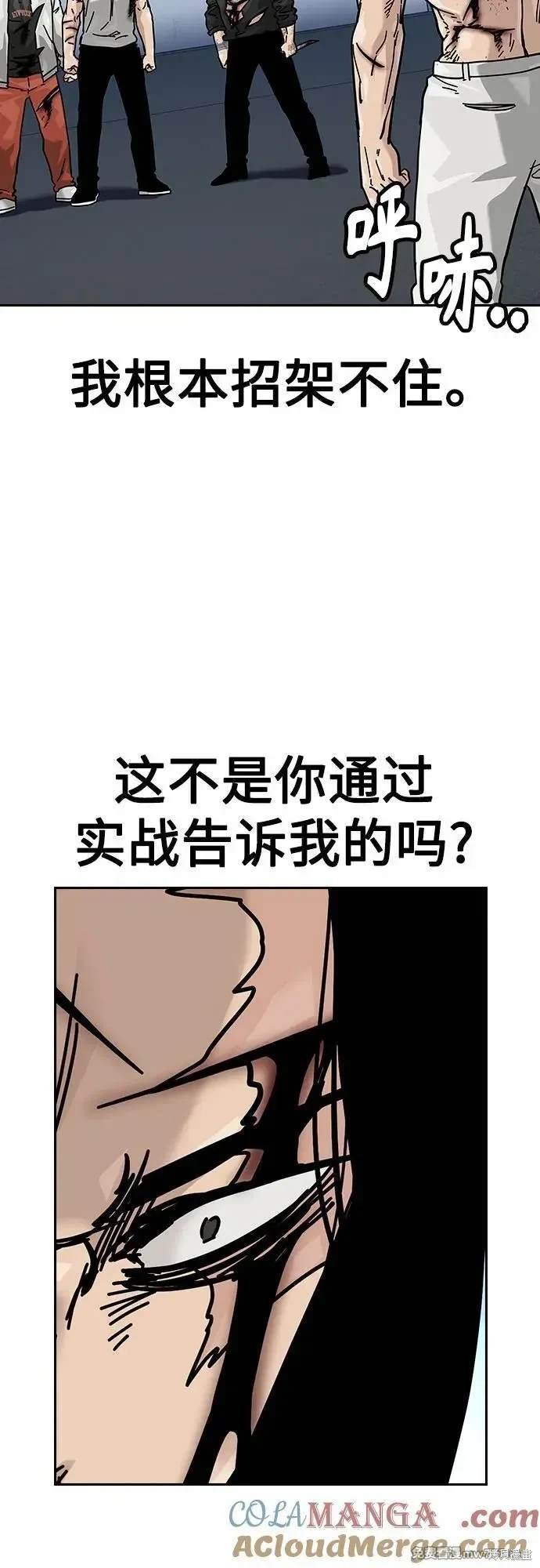 第2季82话