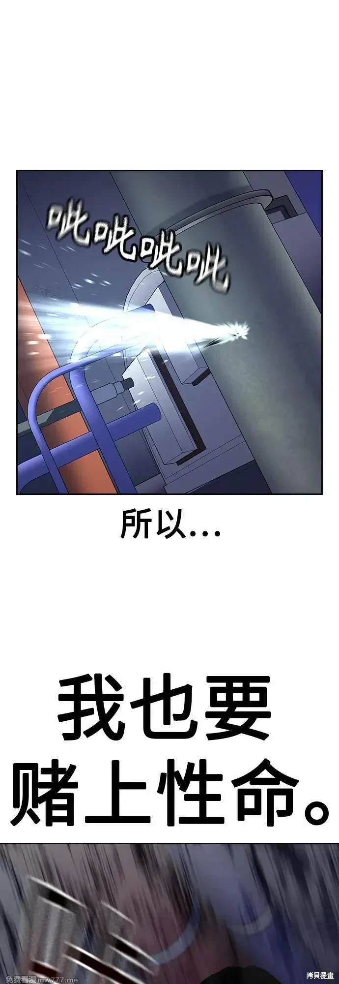 第2季82话