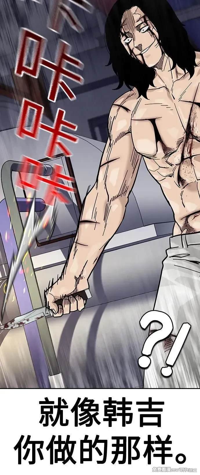第2季82话