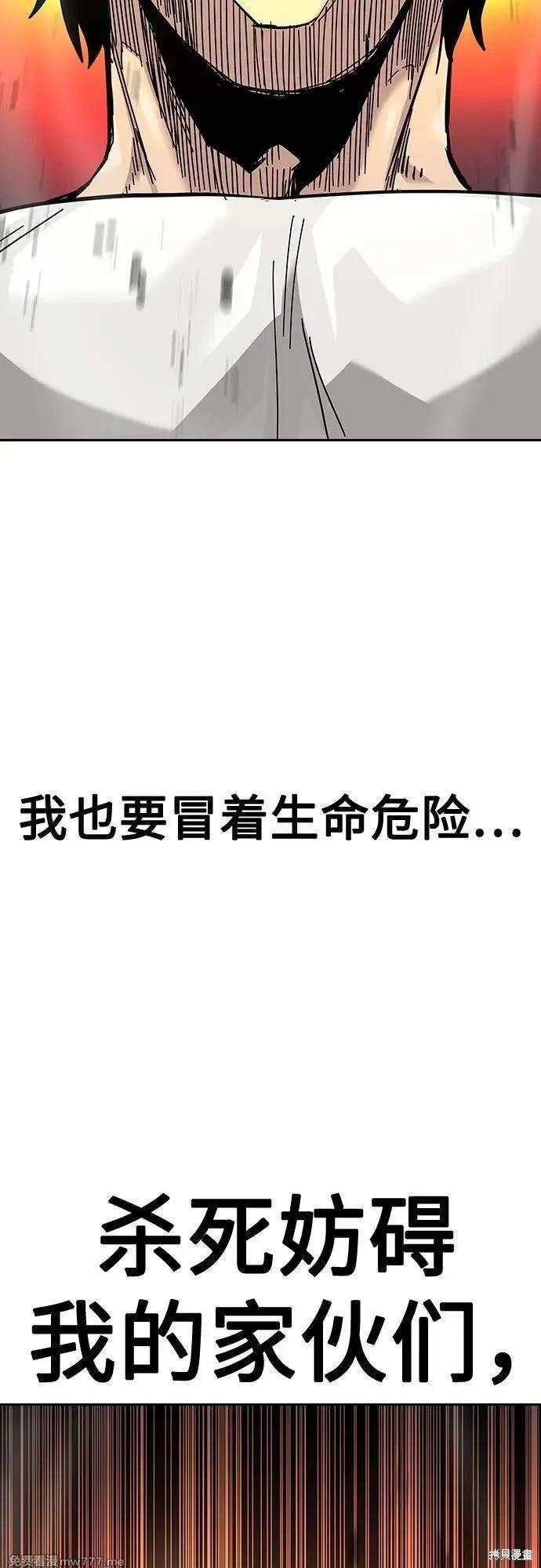 第2季82话