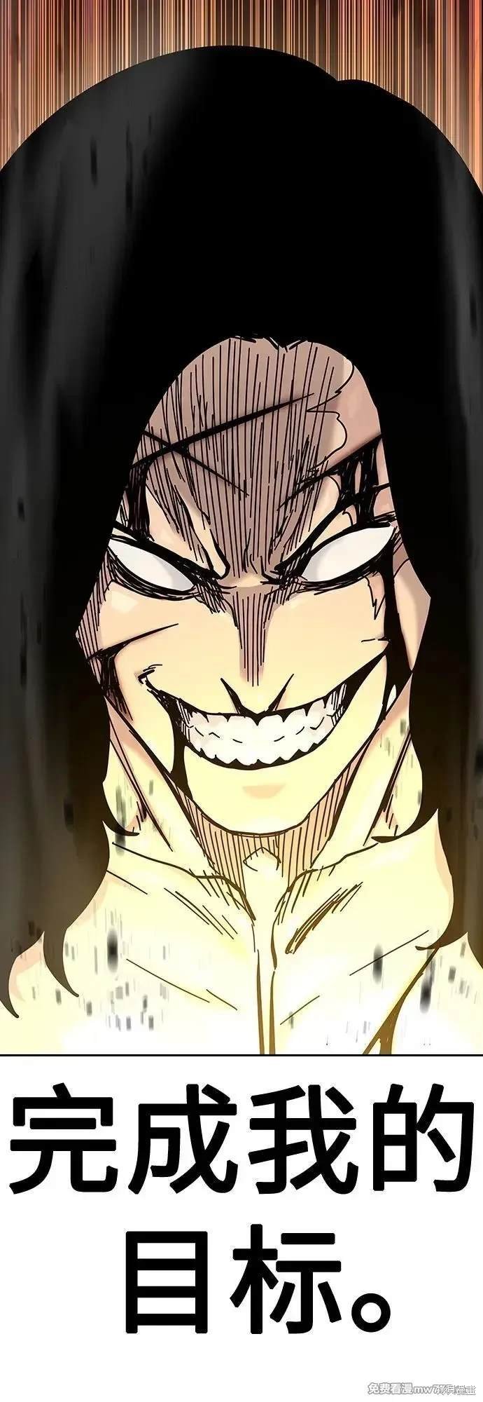第2季82话