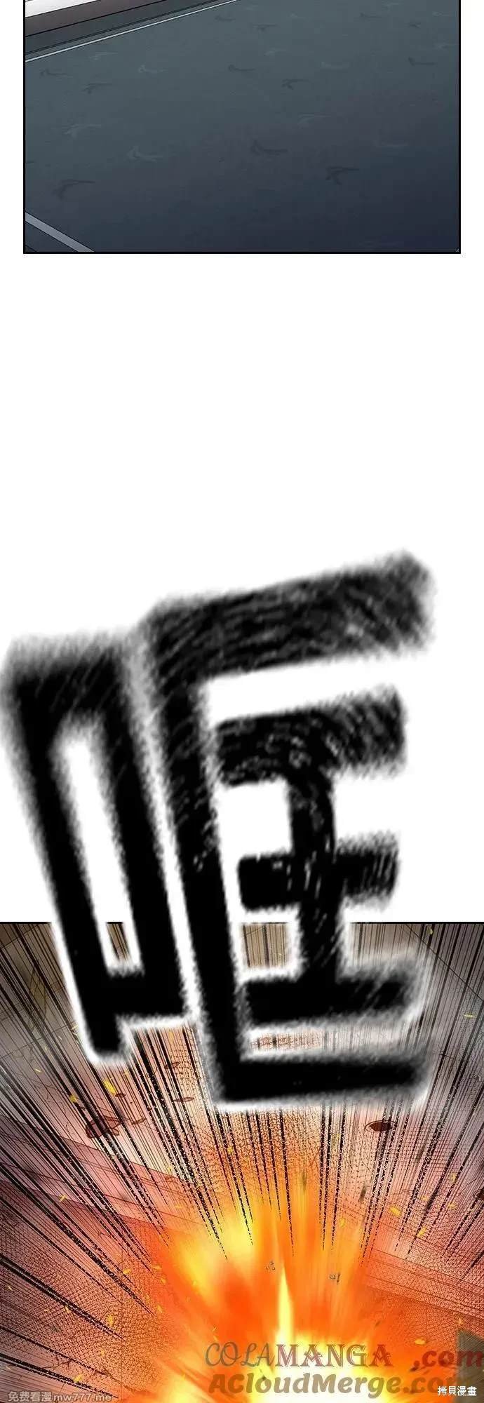 第2季82话