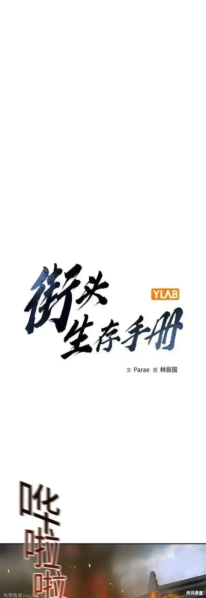 第2季83话