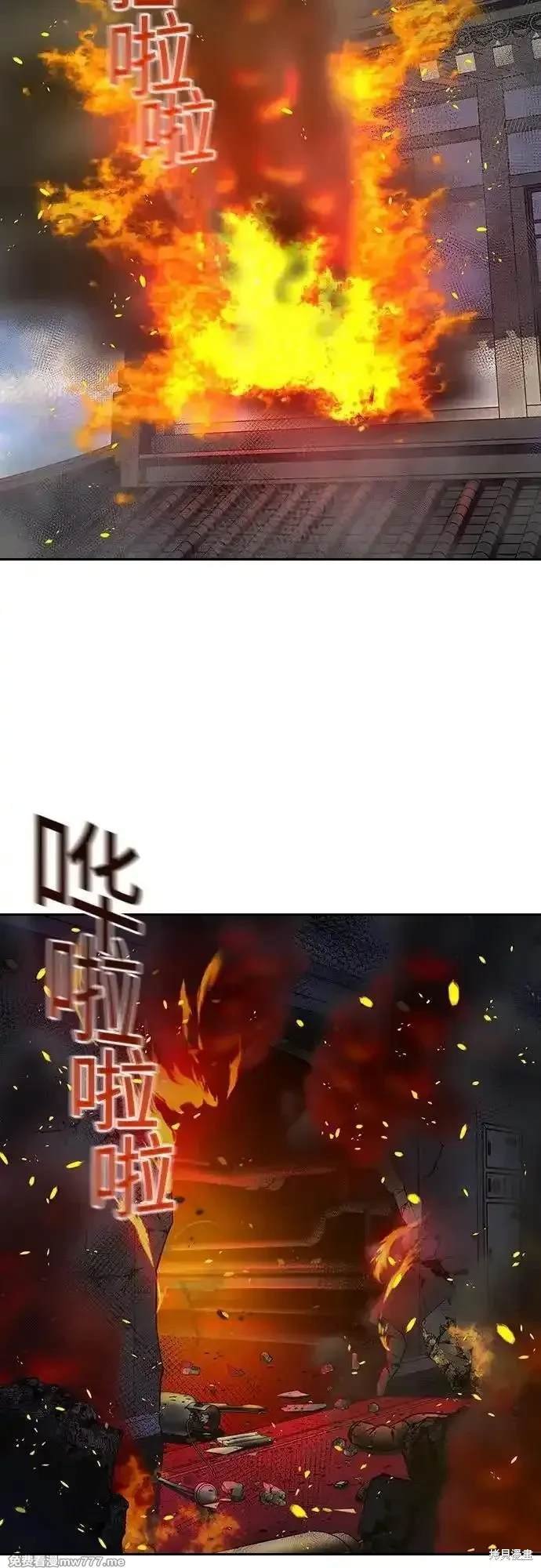 第2季83话