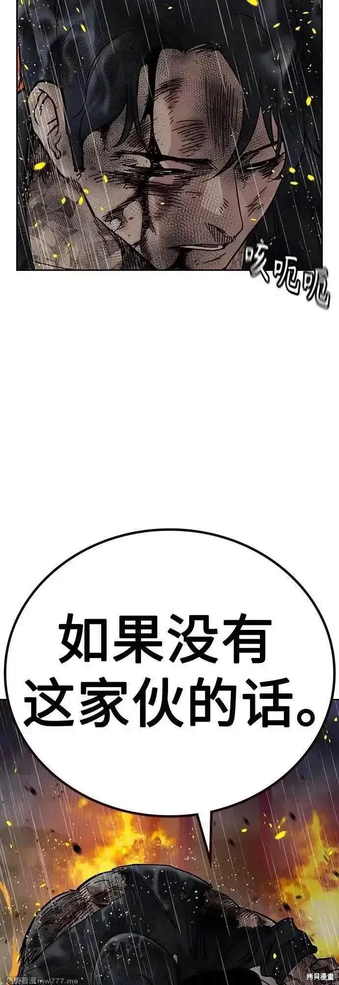 第2季83话