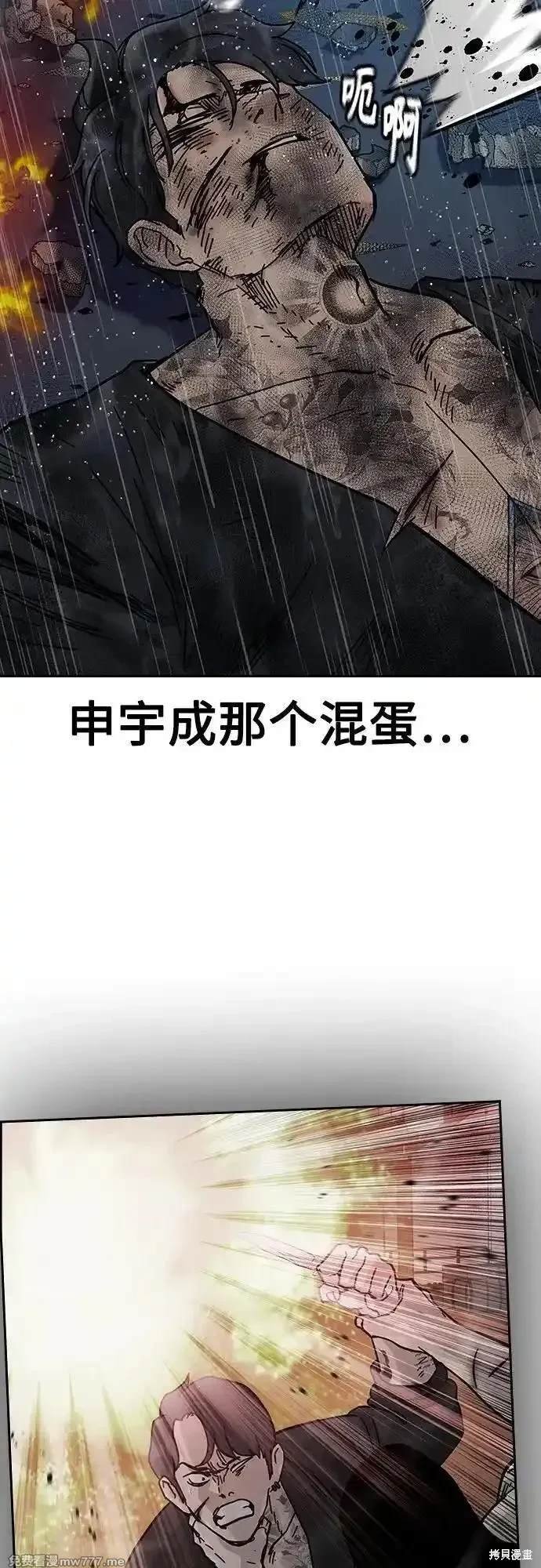 第2季83话