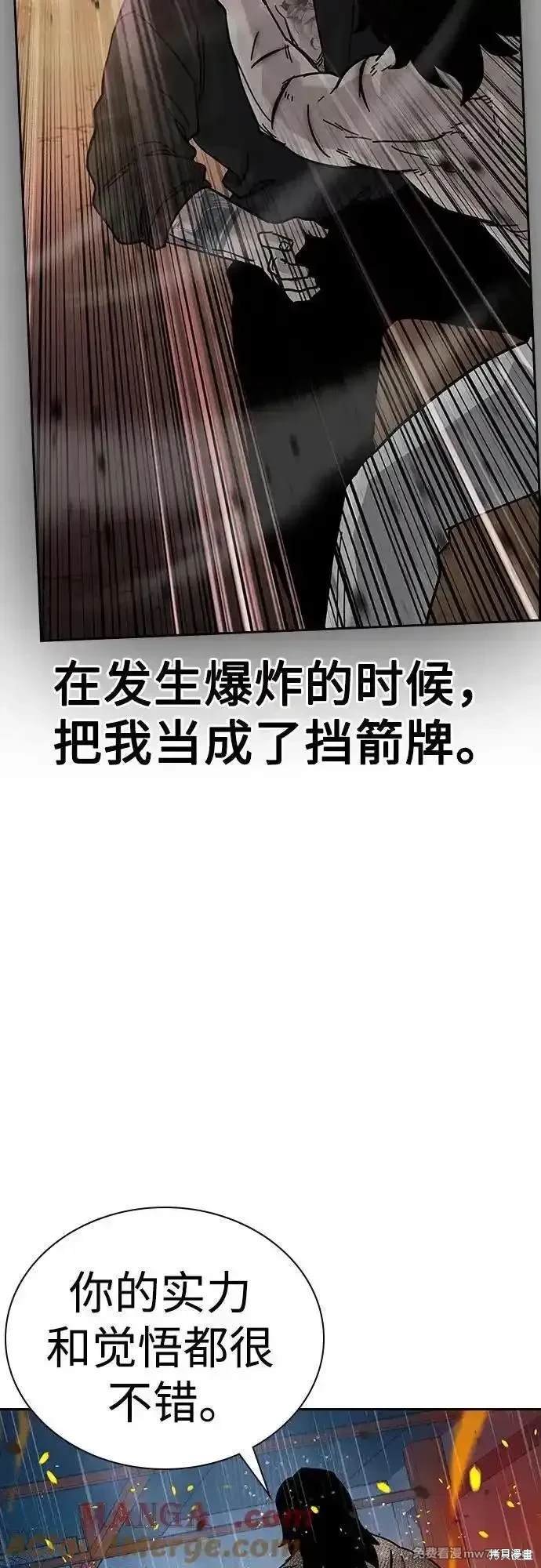 第2季83话
