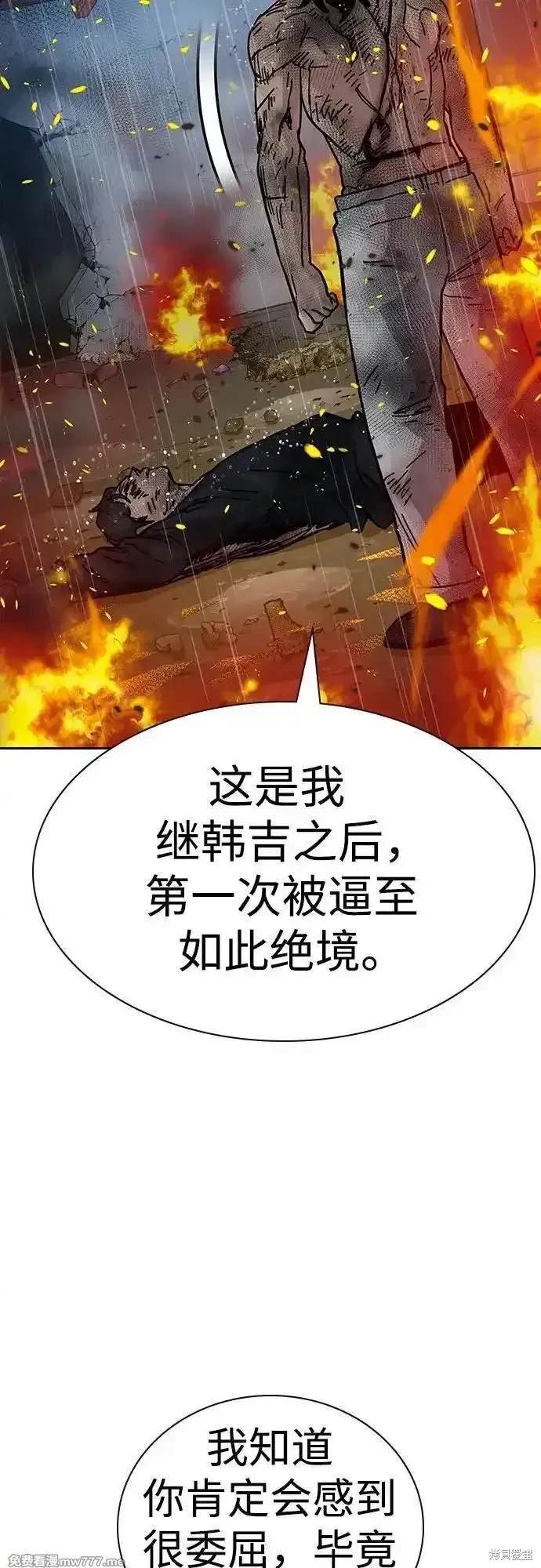 第2季83话
