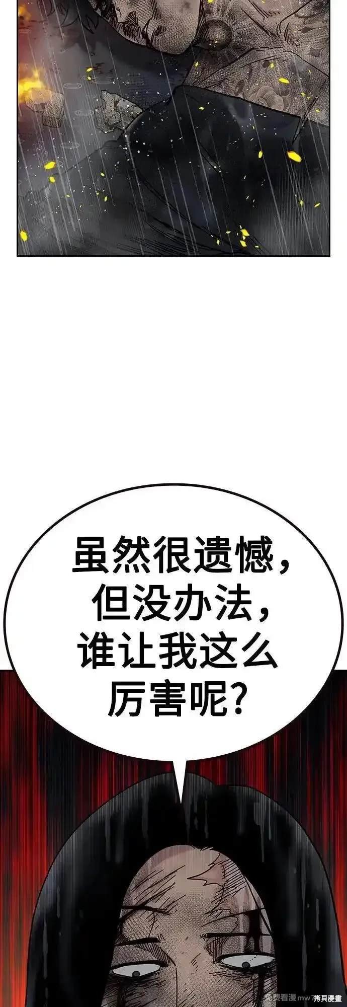 第2季83话