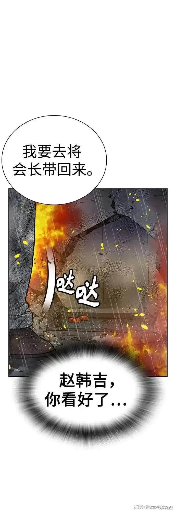 第2季83话