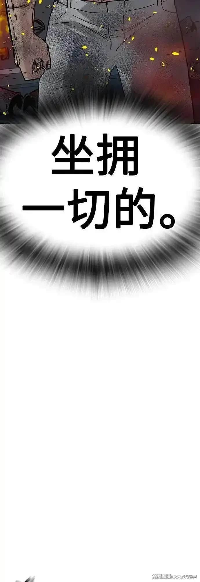 第2季83话
