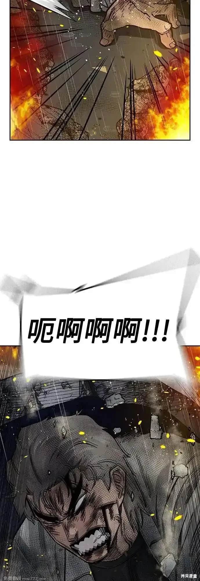 第2季83话