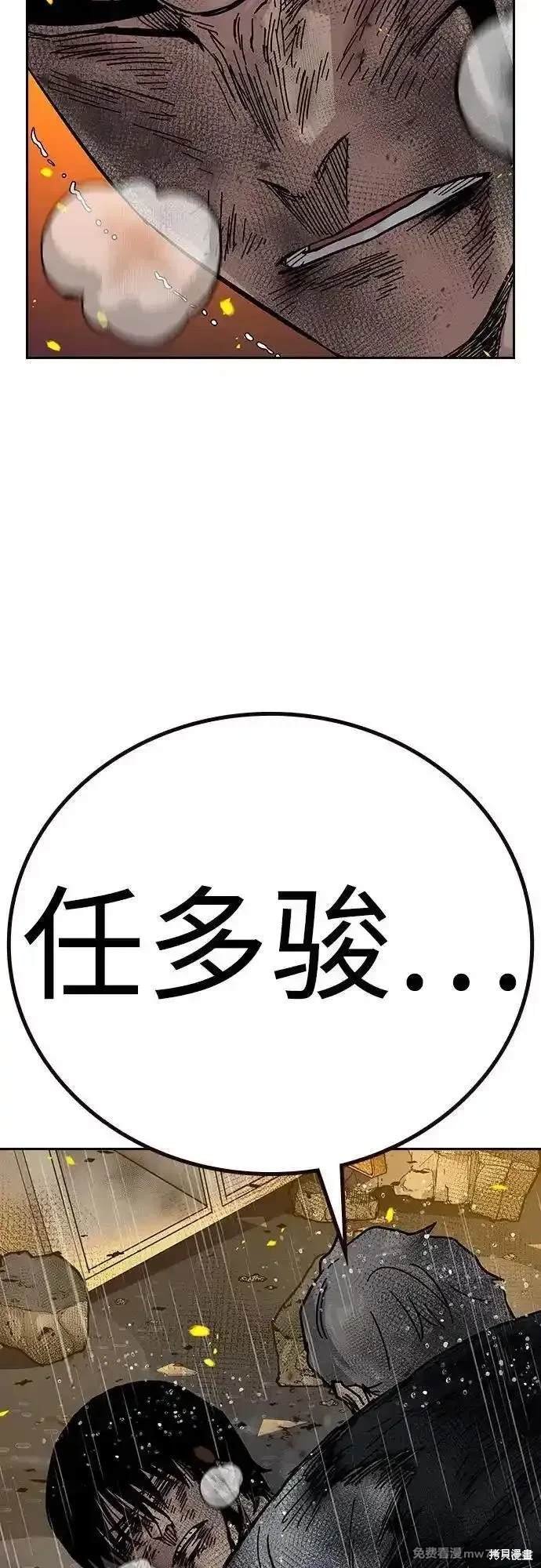 第2季83话