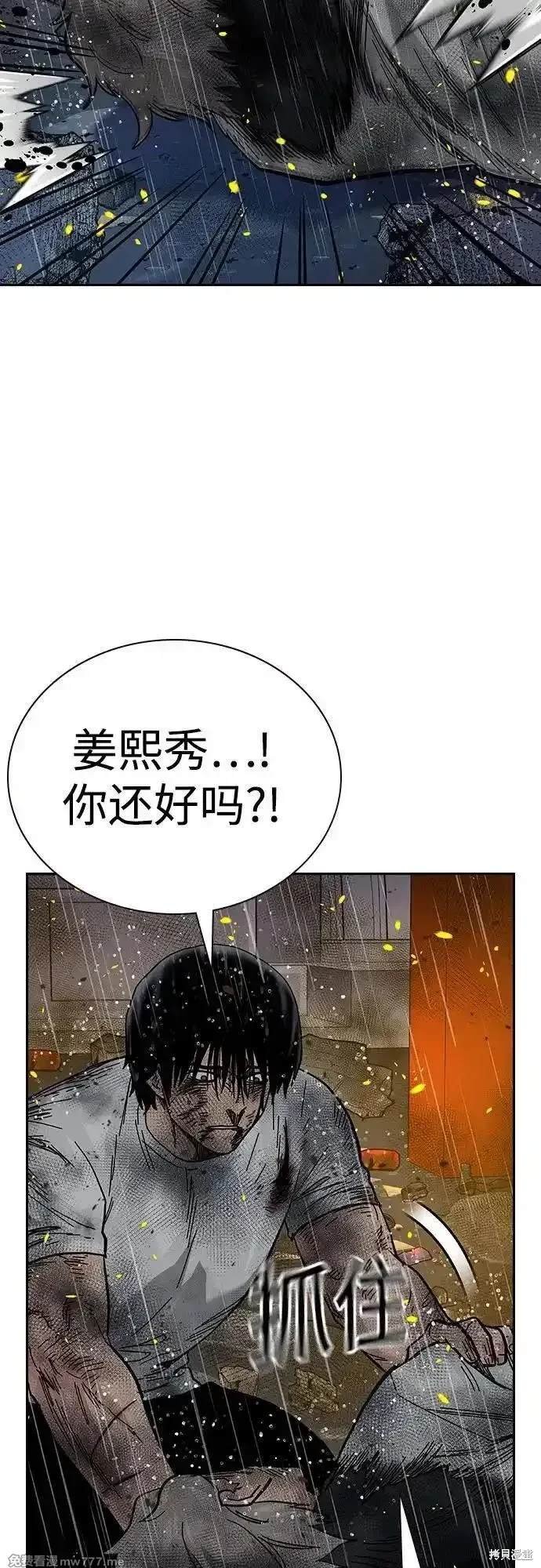 第2季83话