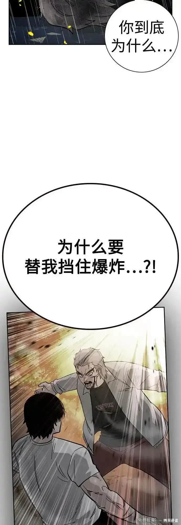 第2季83话