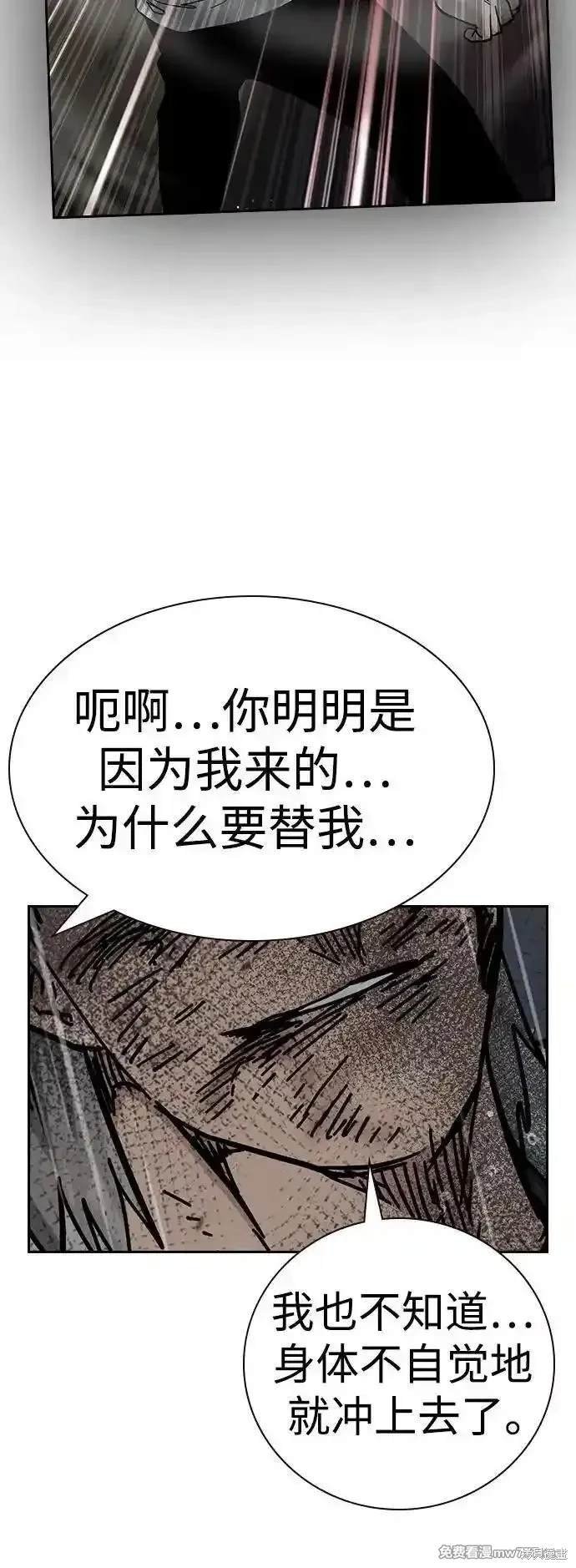 第2季83话
