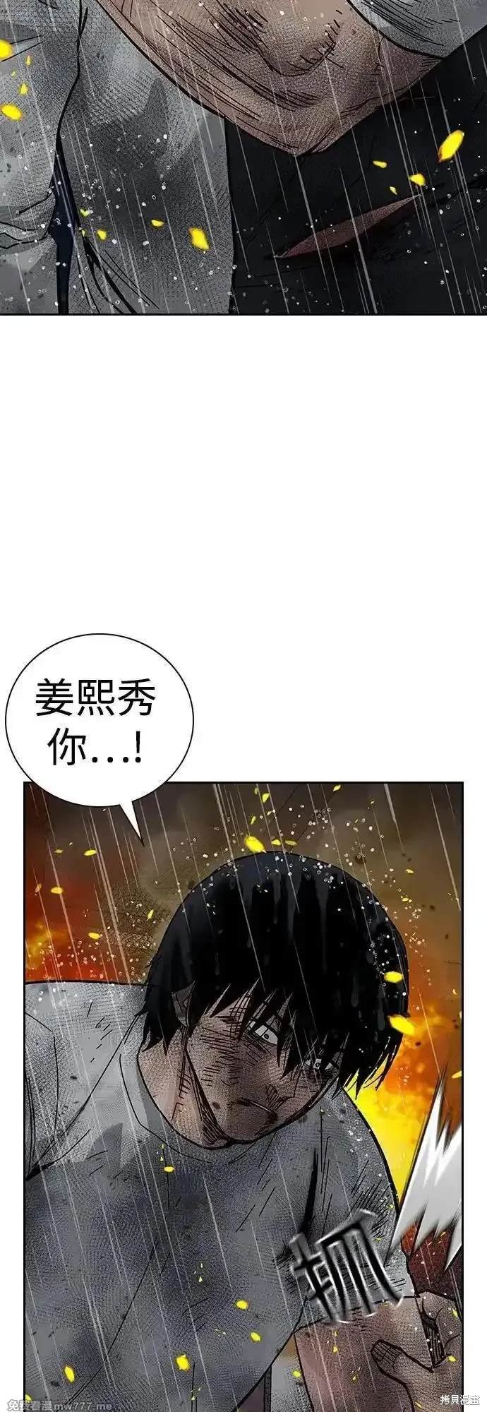 第2季83话